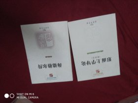 现象学文库：海德格尔传，形而上学导论