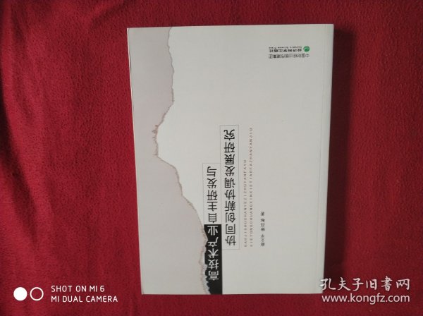 高技术产业自主研发与协同创新协调发展研究