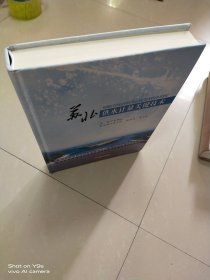 苏北供水计量关键技术