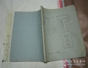 1986年全国围棋个人赛对局选
