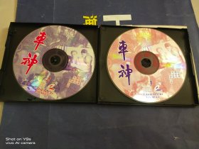 车神  VCD2碟