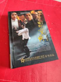 电影宝典 河南电影电视制作集团5周年庆（DVD光盘10碟装）