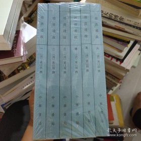 禮書通故