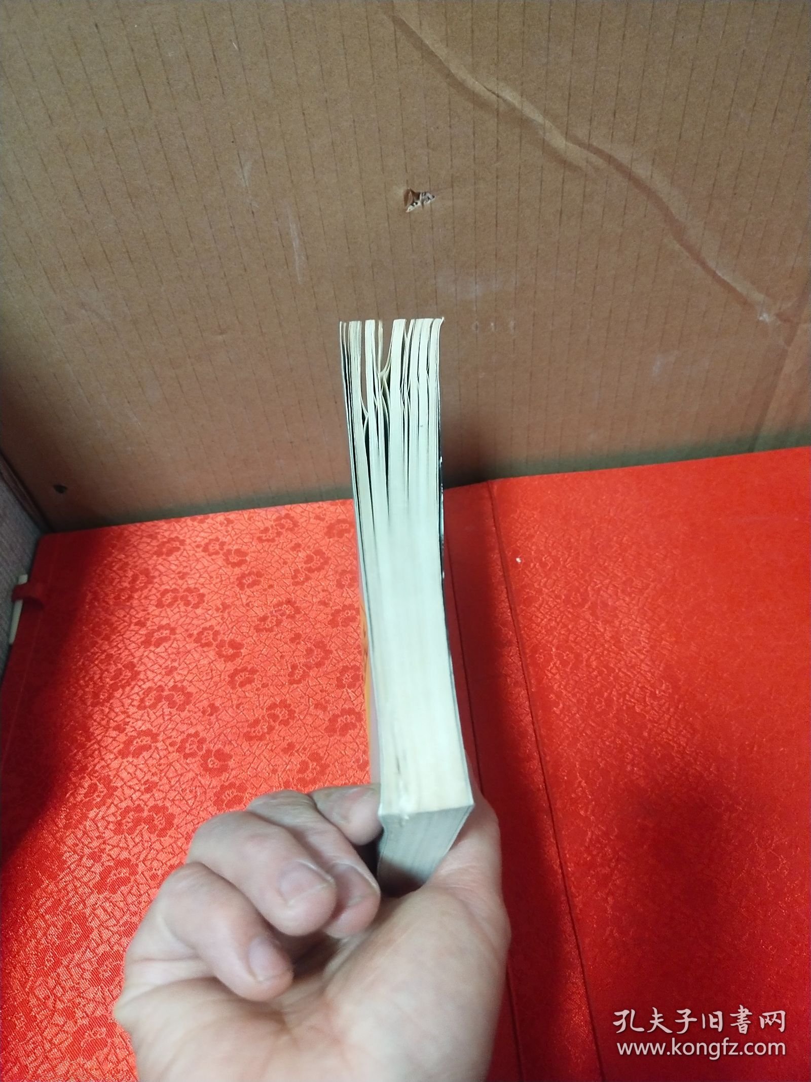 黄帝内经文白对照本