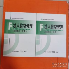 岗位资格认证考试系列教材