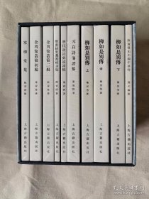 陈寅恪文集