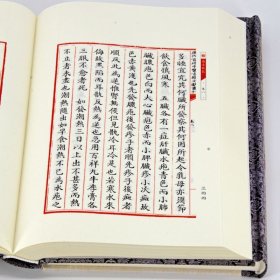 历代宫廷中医古籍经典名著丛刊 手工锁线精装版 全套21册 皇家御医秘典 线装书局