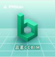 品茗CCBIM 单机版白金版 500G