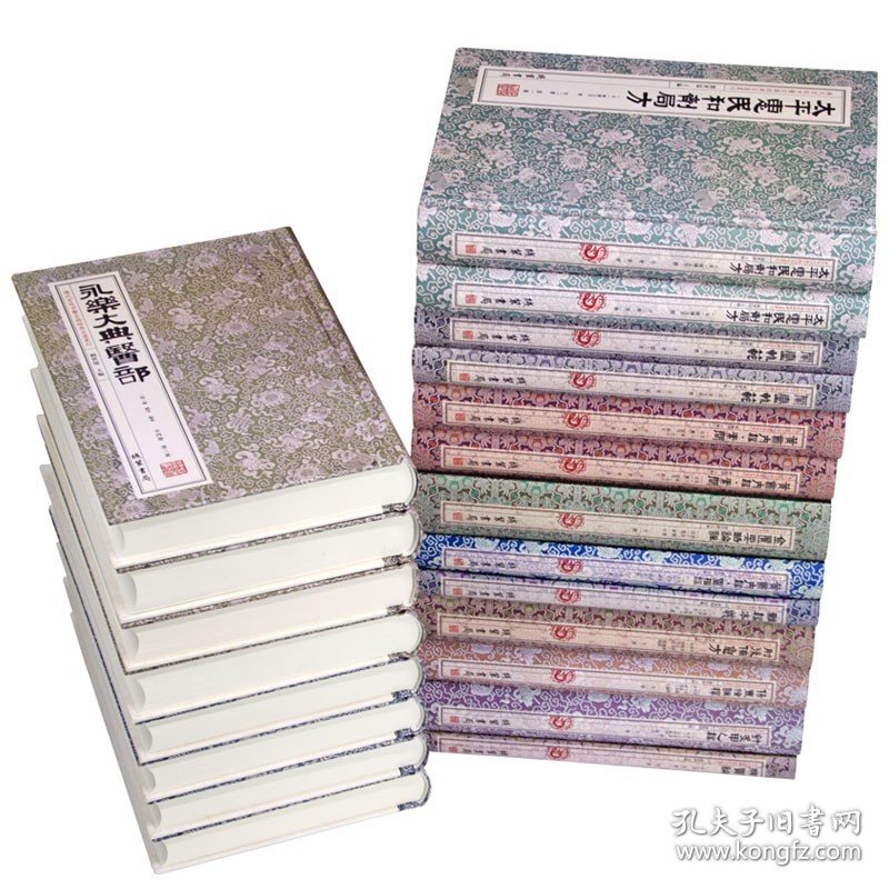 历代宫廷中医古籍经典名著丛刊 手工锁线精装版 全套21册 皇家御医秘典 线装书局