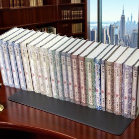 历代宫廷中医古籍经典名著丛刊 手工锁线精装版 全套21册 皇家御医秘典 线装书局