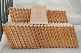 正版大般若经 大般若波罗蜜多经全套40册 精装16开 线装书局