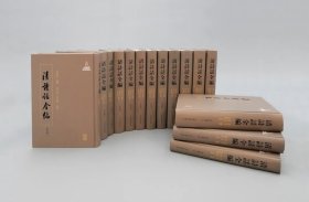 正版 清诗话全编 道光期（精装32开 全十五册）上海古籍出版社
