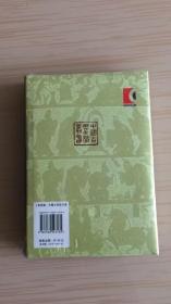 中国古典文学丛书   111种196册