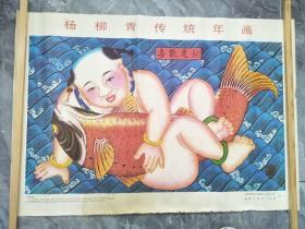 杨柳青传统年画5