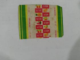 60年代天津市友谊罐头食品厂奶糖糖标2