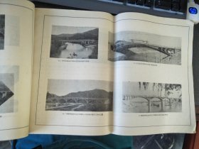 1972年双曲拱桥图集