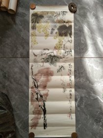 79年孔小瑜画葡萄，何水法画松鼠条屏画一张