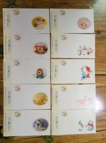 1994年贺年有奖明信片10张一套10种图案