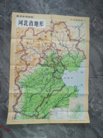 1978年河北省地形2