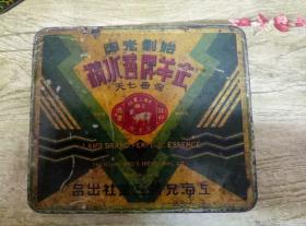 民国上海兄弟工业社出品企羊牌香水精铁皮盒