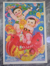 93年马路正、陈华民、安兴作-双喜献宝年画
