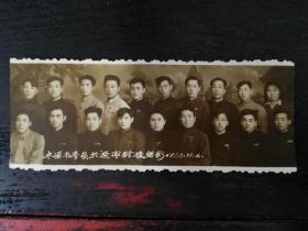 1955年本溪市学员与辽宁干校留影