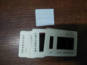 80年代上海大学美术学院教授设计刑事法律常识第十五讲几种常见的严重犯罪