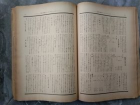 16开满洲国制药书、一本150元