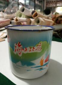 解放台湾题材洋瓷缸