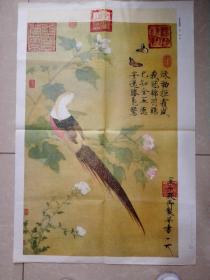 80年代年画芙蓉锦鸡图绘赵佶1