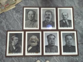 8开7大伟人丝织画带框发货