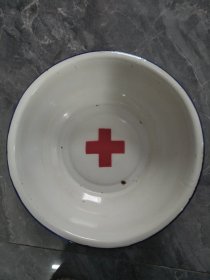 70年代建设牌知青赤脚医生用白色红十字搪瓷盆