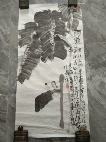 辽阳著名书法家陈文海书画作品三幅