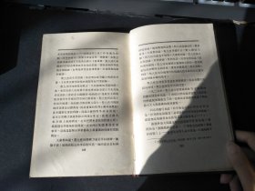 1951年斯大林传略