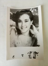 80年代明星照片.刘晓庆老照片一张