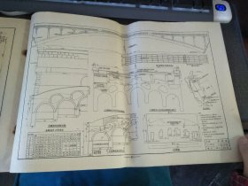 1972年双曲拱桥图集