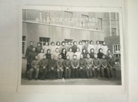 80年代老照片.和平区教师学校中文专科一班毕业留念