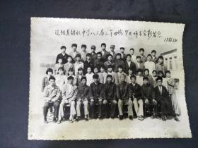 辽阳市1986年辽阳县甜水中学八六届三年四班毕业师生合影留念