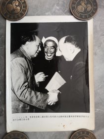 70年代毛主席老照片64年毛泽东在第三届全国人民代表大会期间接见著名科学家钱学森和全国劳动模范陈永贵