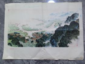 1974年年画太湖之晨（中国画）