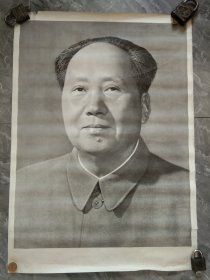 76年主席逝世素版全开主席像