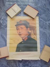 90年代印刷品宣传画1936年毛主席在陕北1