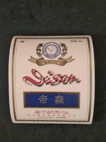 80年代辽阳美月啤酒股份有限公司-帝森