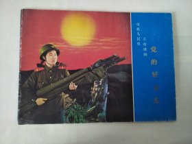 70年代16开样板戏宣传画（朝鲜）