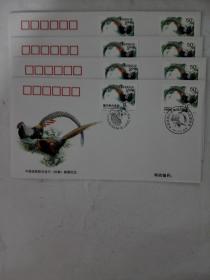 中国瑞典联合发行《珍禽》特种邮票纪念封一套四张