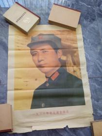 90年代印刷品宣传画1936年毛主席在陕北2