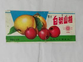 沈阳市红旗食品厂糖水白梨山楂罐头商标