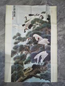 1984年松龄鹤寿