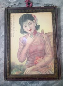 满洲国.背面是美女广告画.梳妆镜