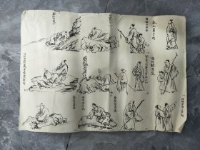 70年代老画家纯手绘人物姿态12幅